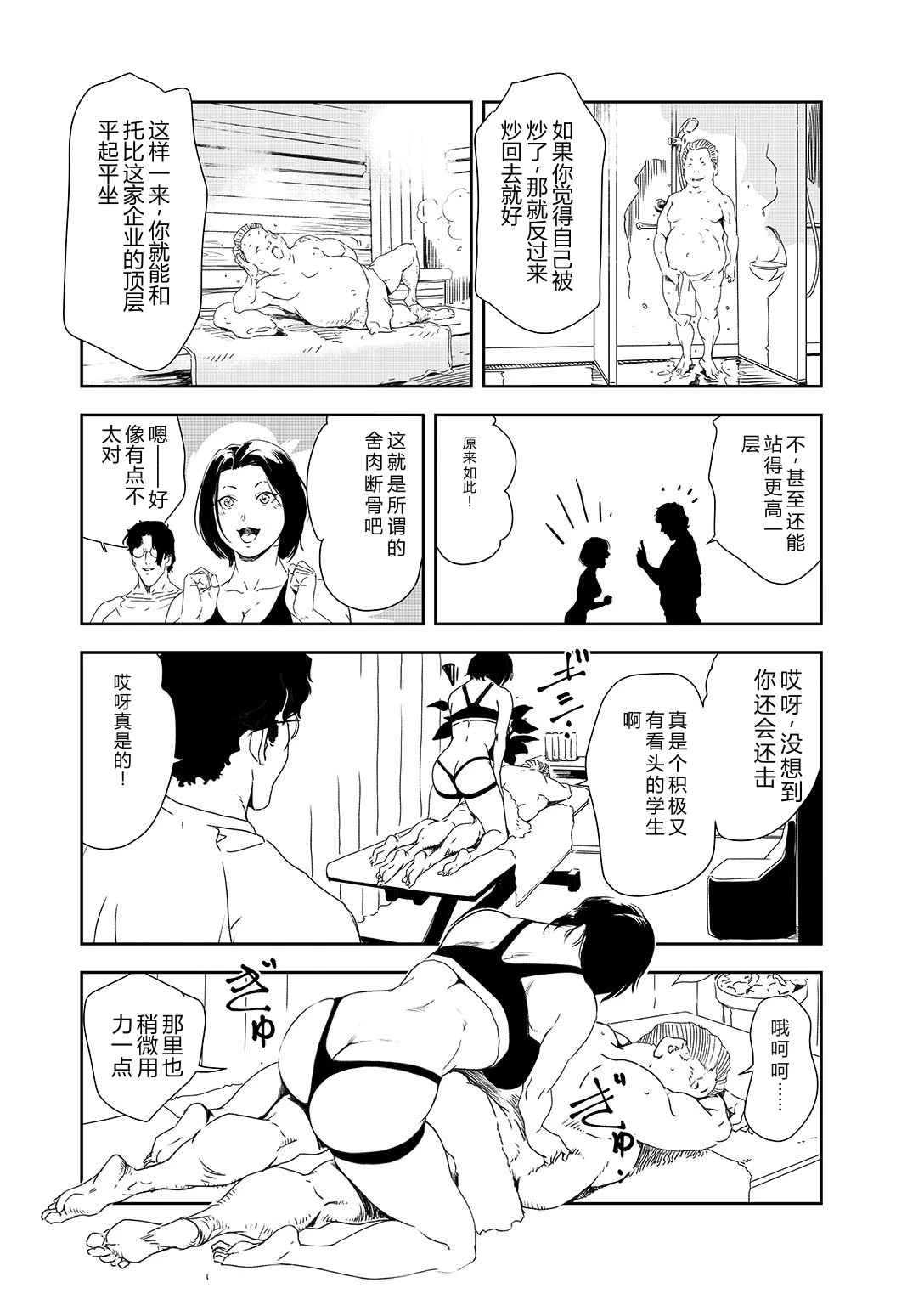 หน้า 43