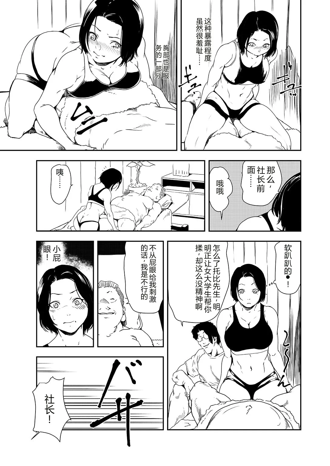 หน้า 44