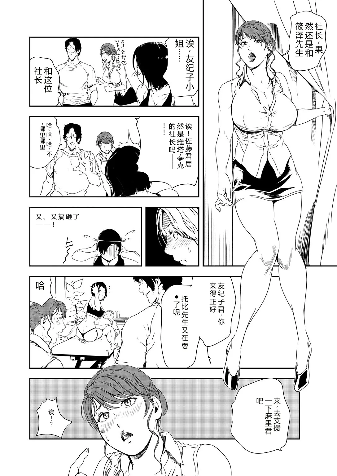 หน้า 45
