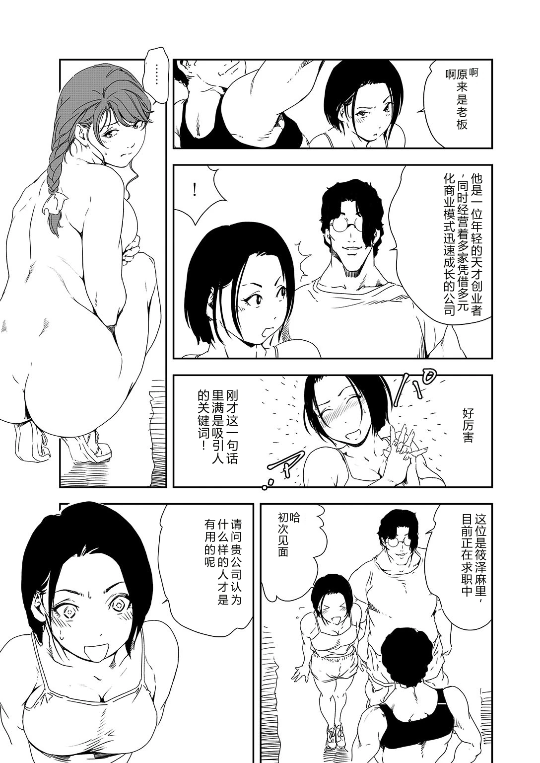 หน้า 62