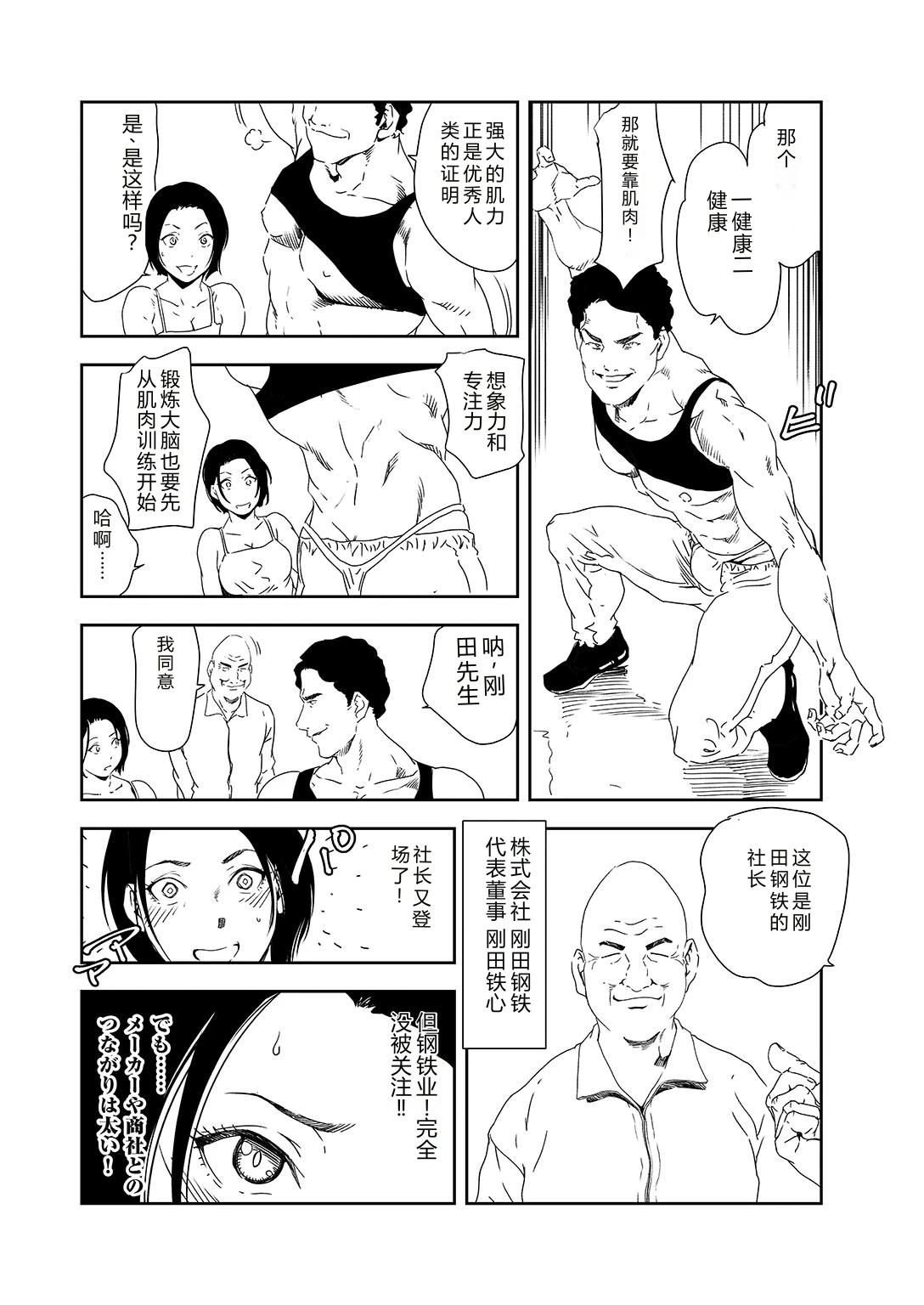 หน้า 63