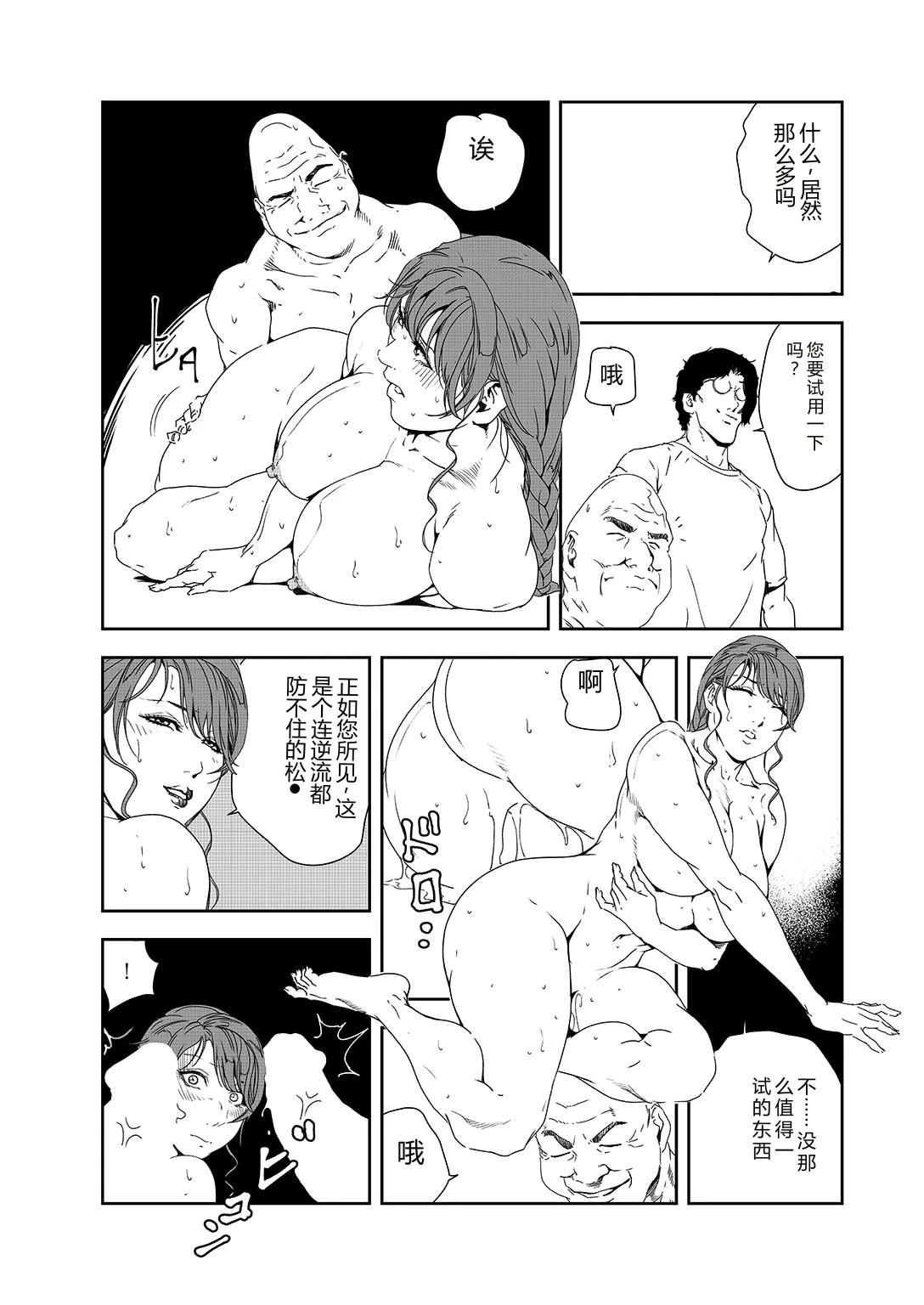 หน้า 78