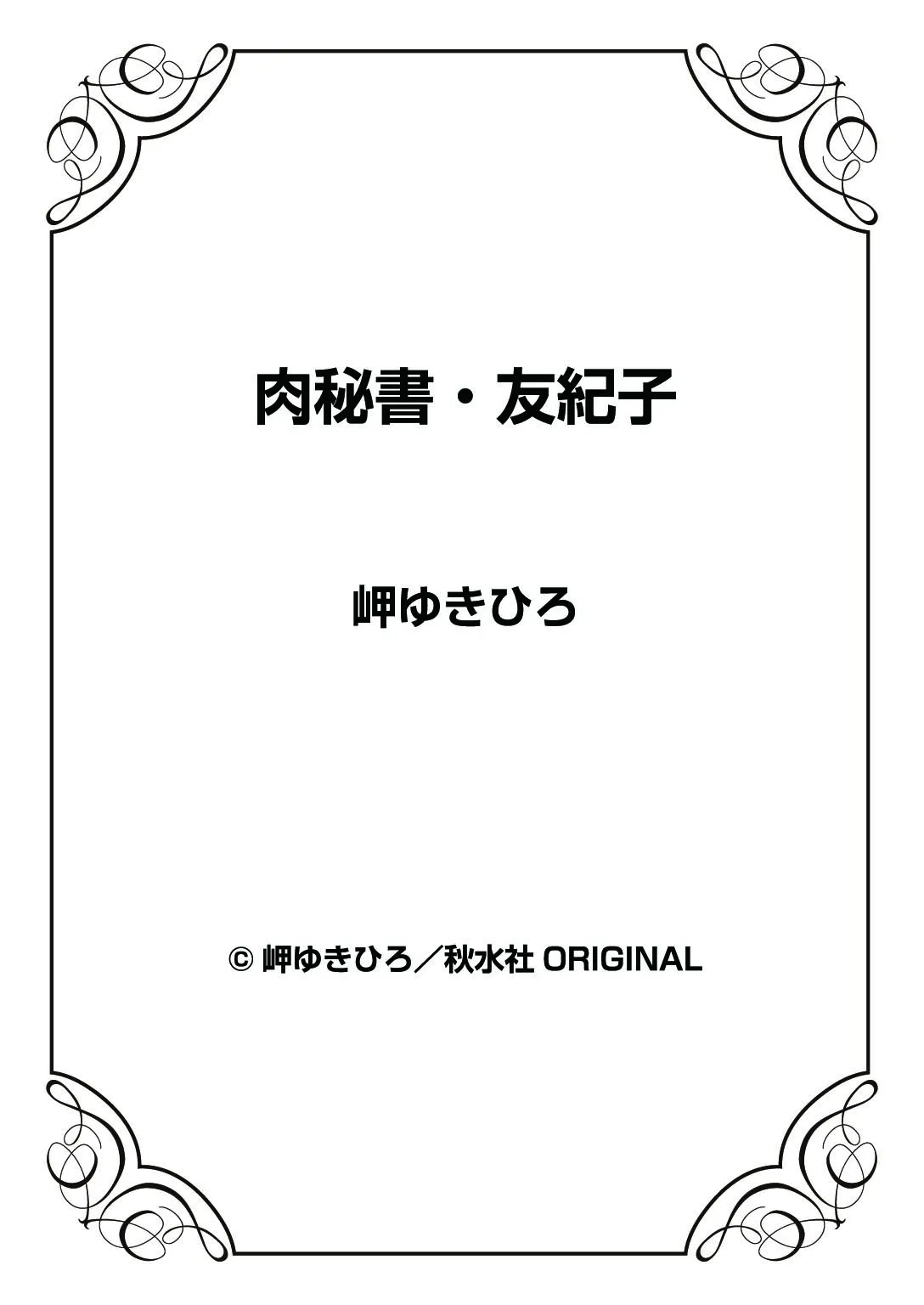 หน้า 87