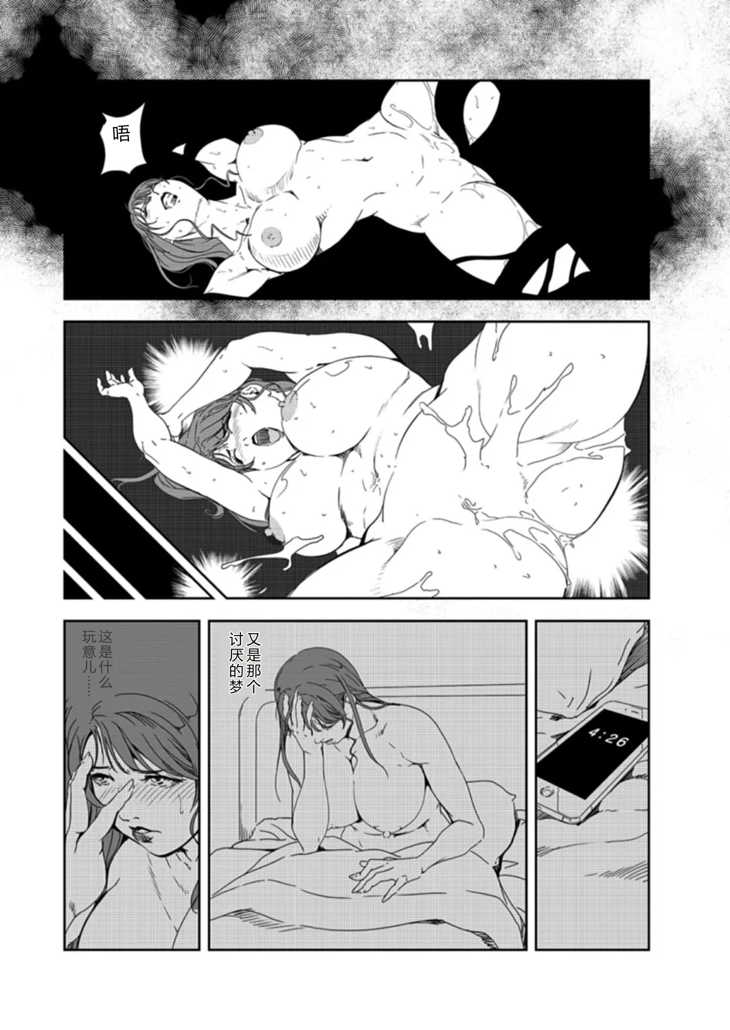 หน้า 6
