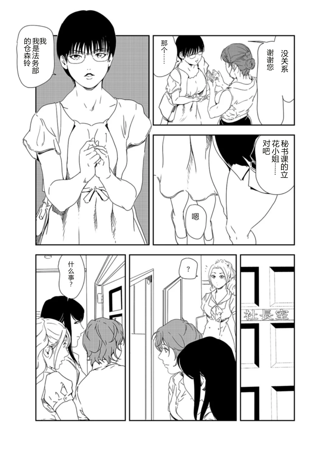 หน้า 9