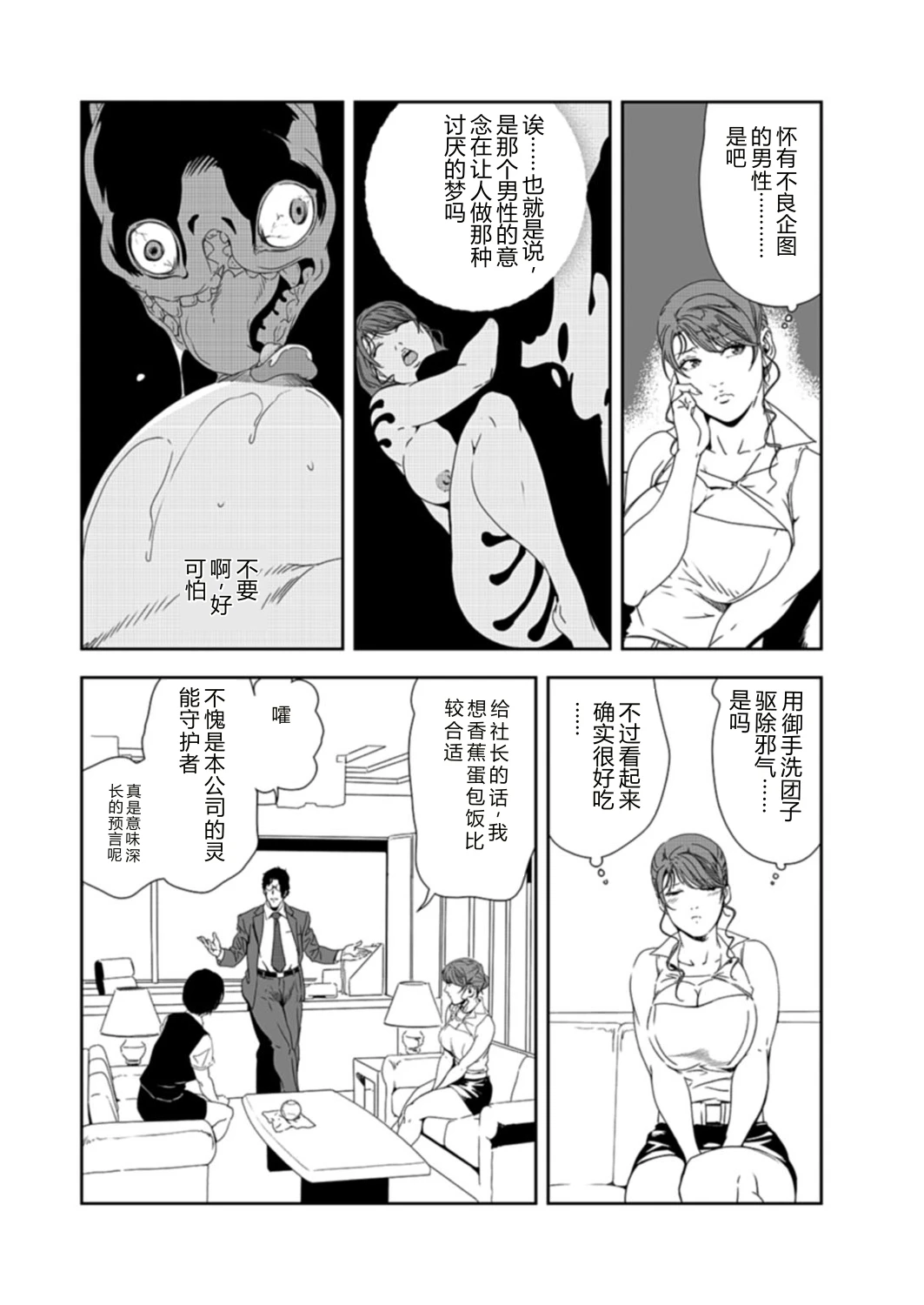 หน้า 12