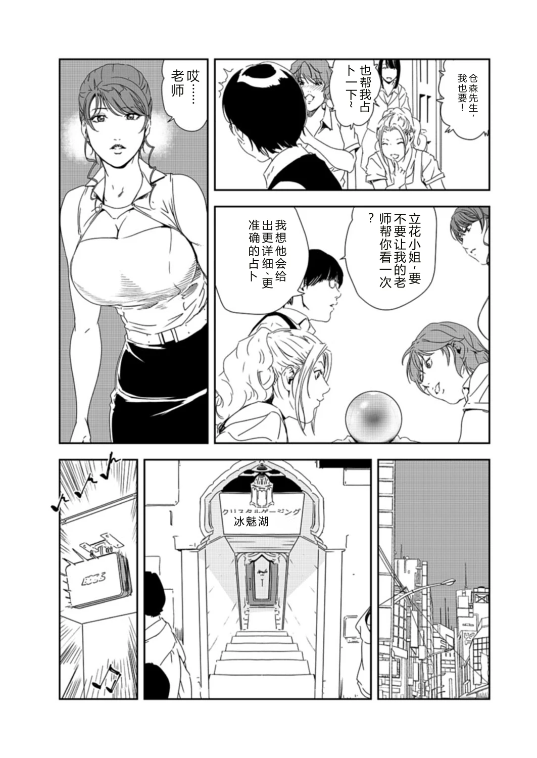 หน้า 13