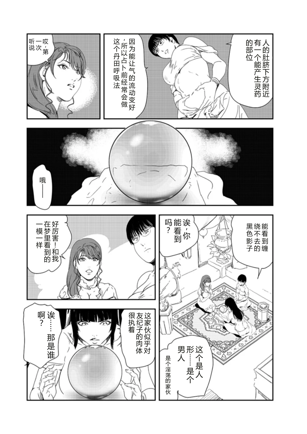 หน้า 16
