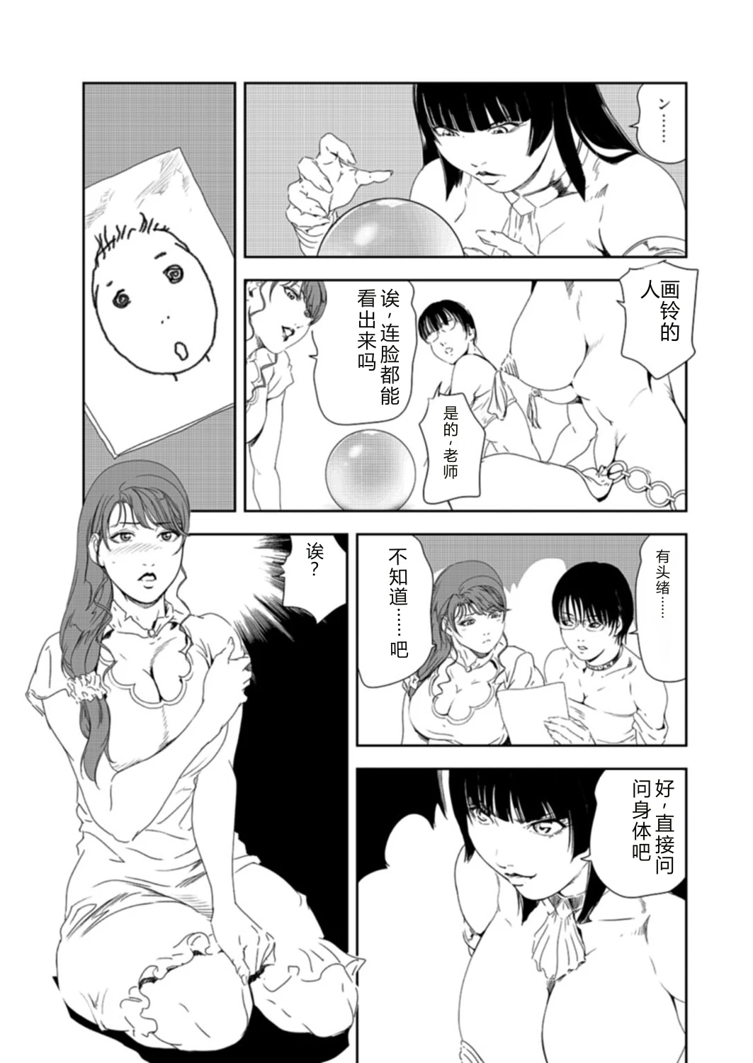 หน้า 17