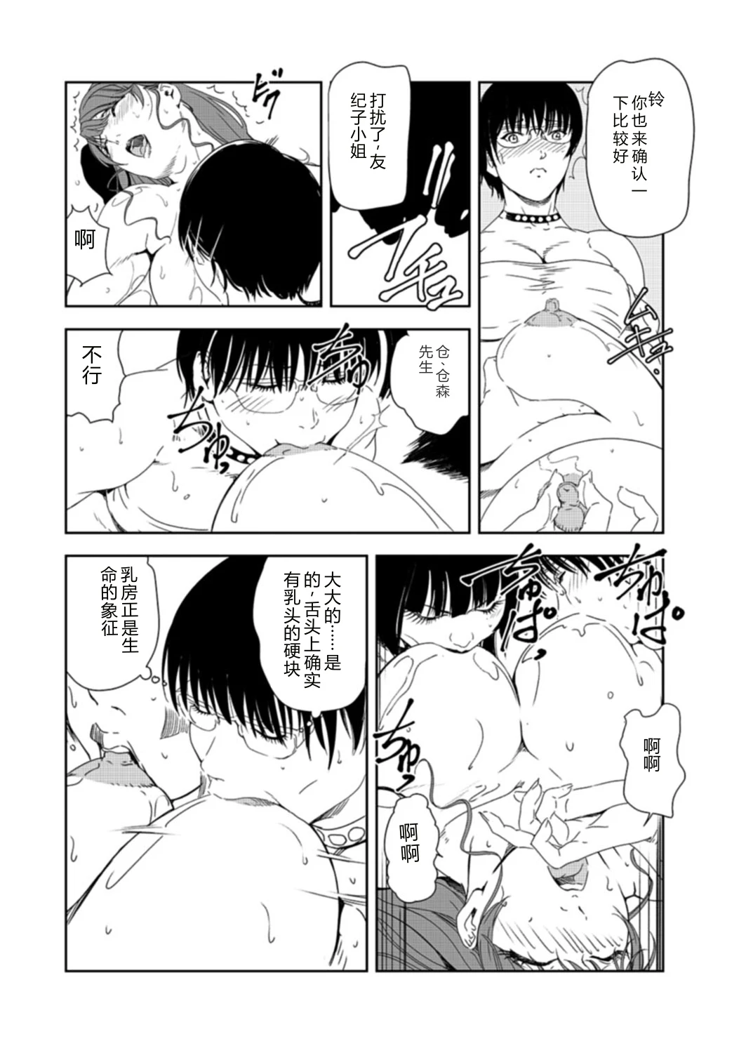 หน้า 25