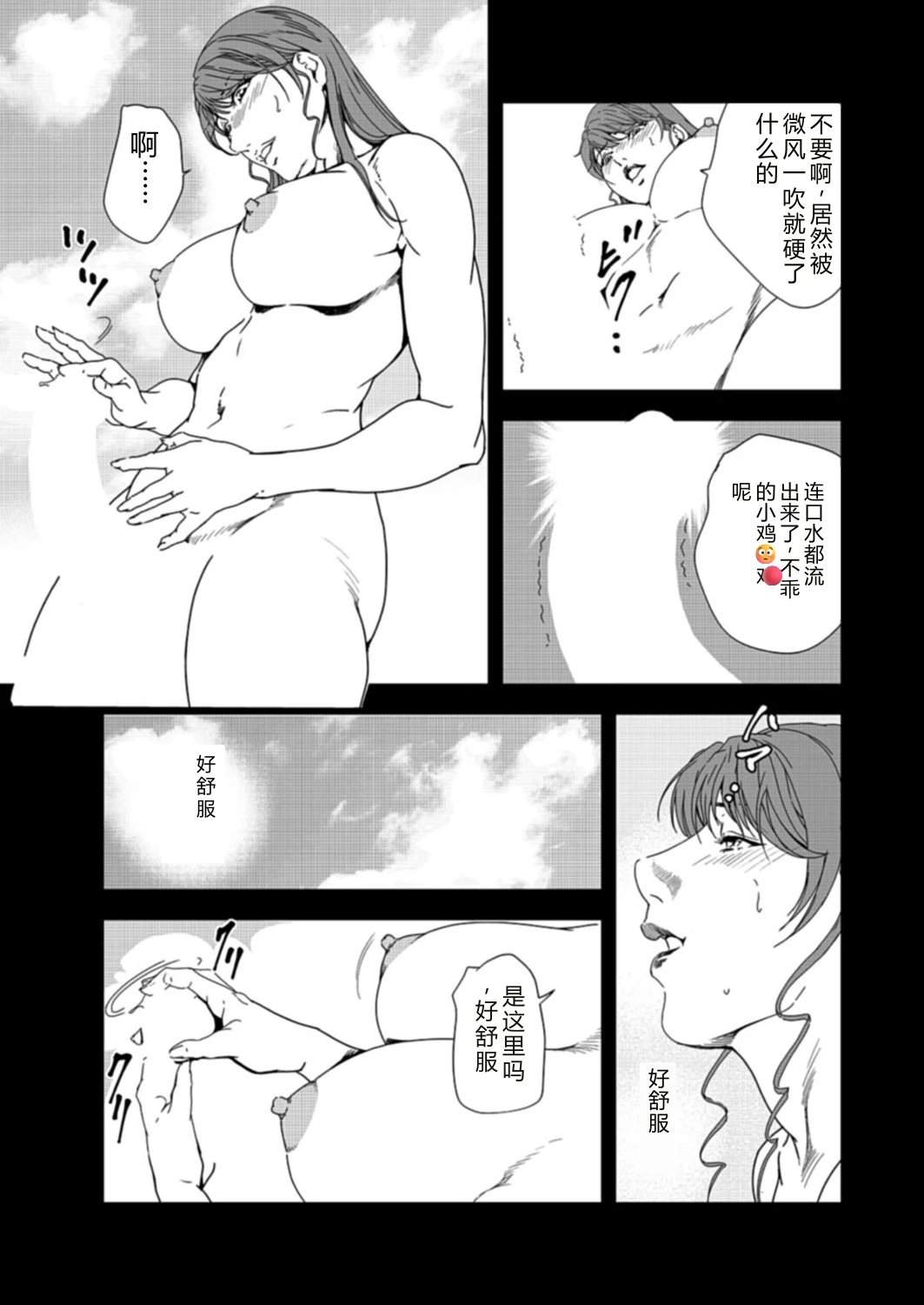 หน้า 36