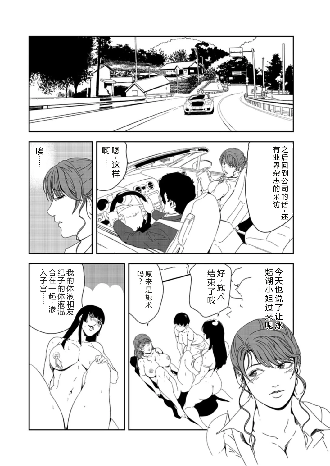 หน้า 41