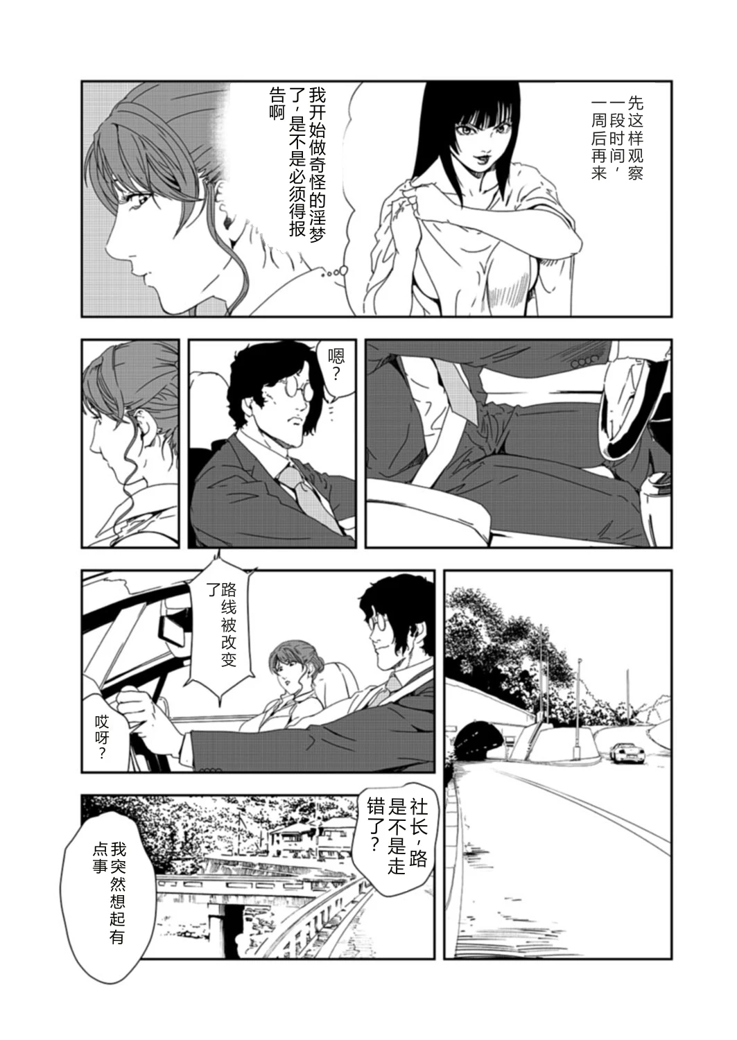 หน้า 42