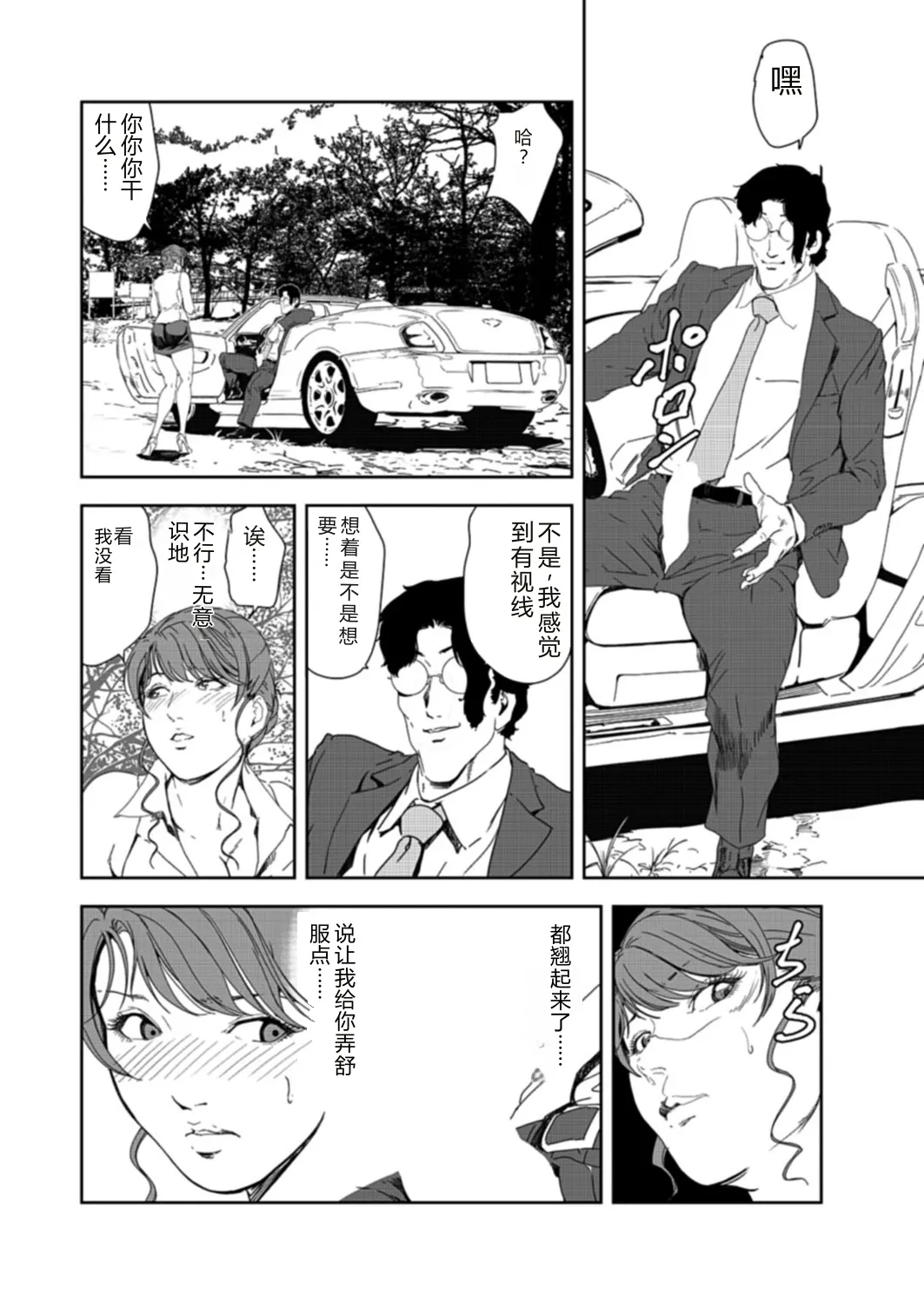 หน้า 43
