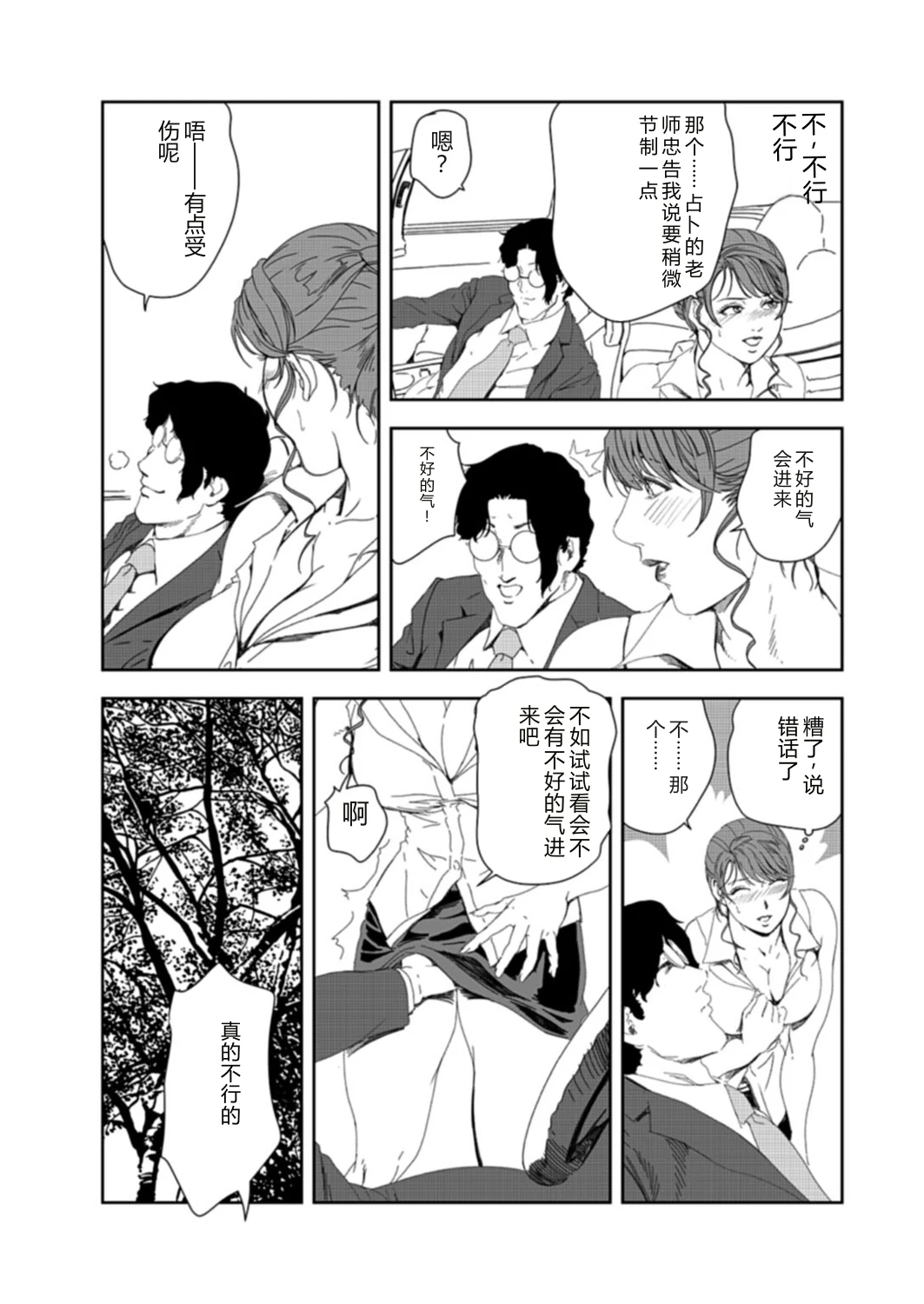 หน้า 44