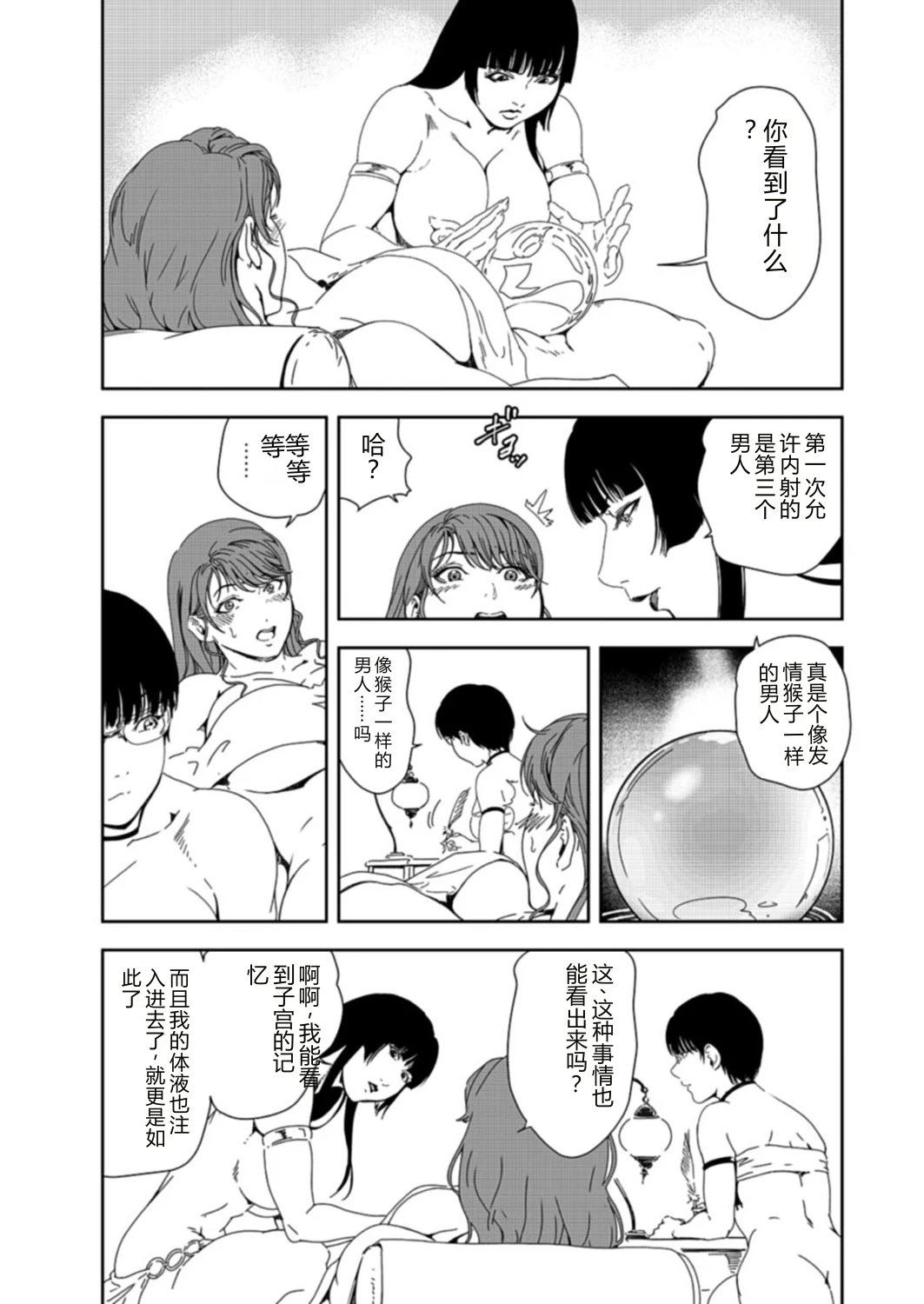 หน้า 52