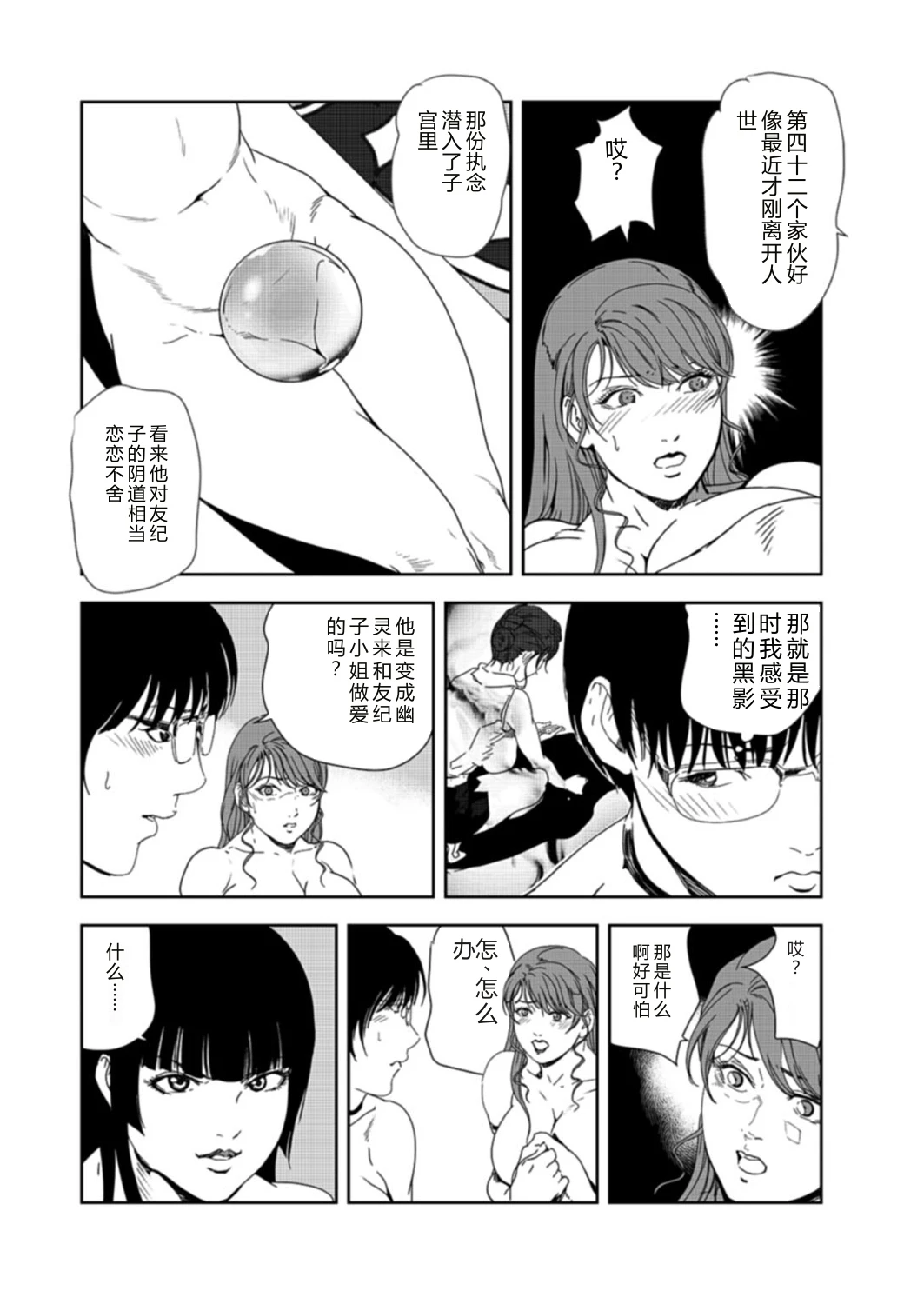 หน้า 55