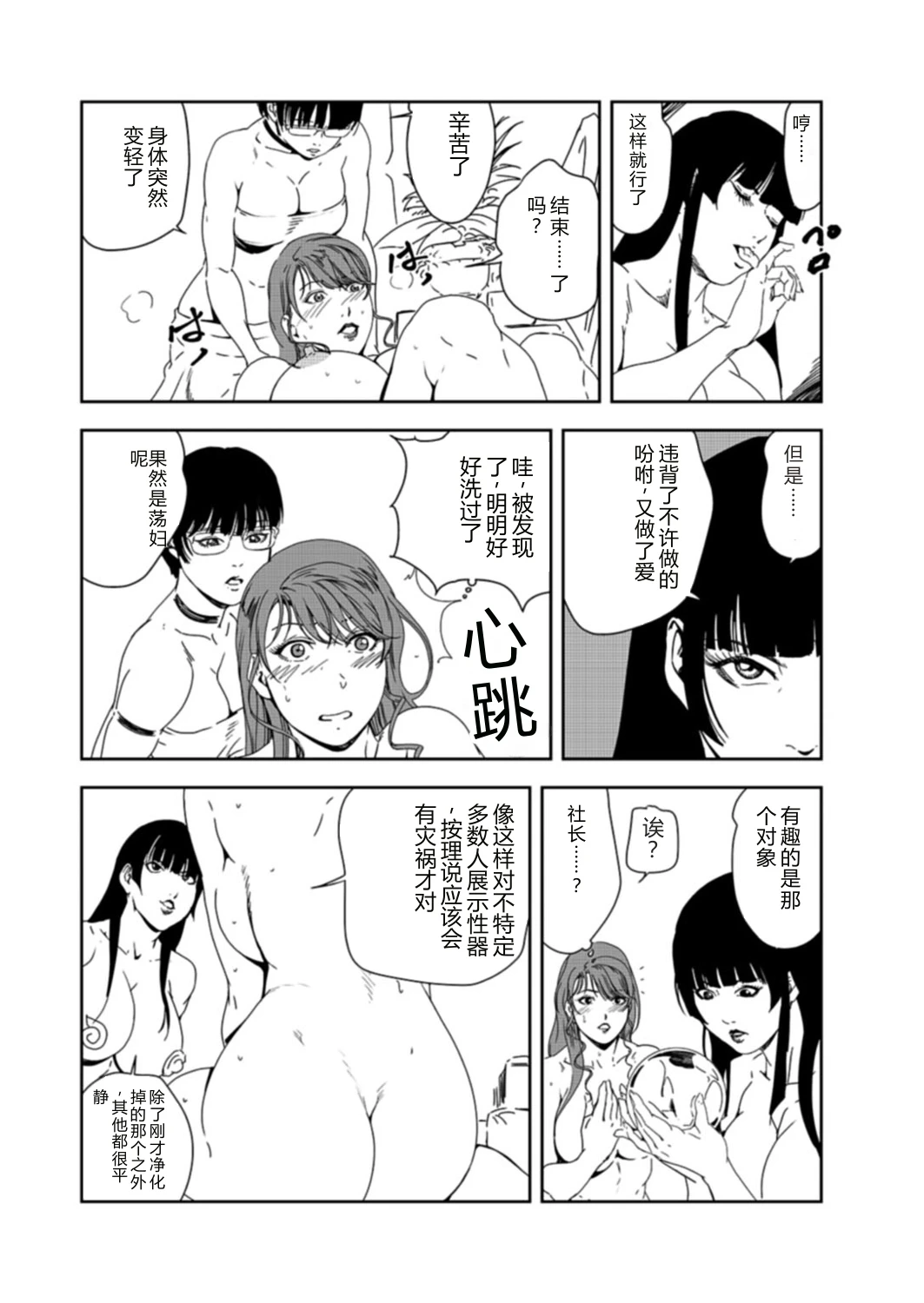 หน้า 59