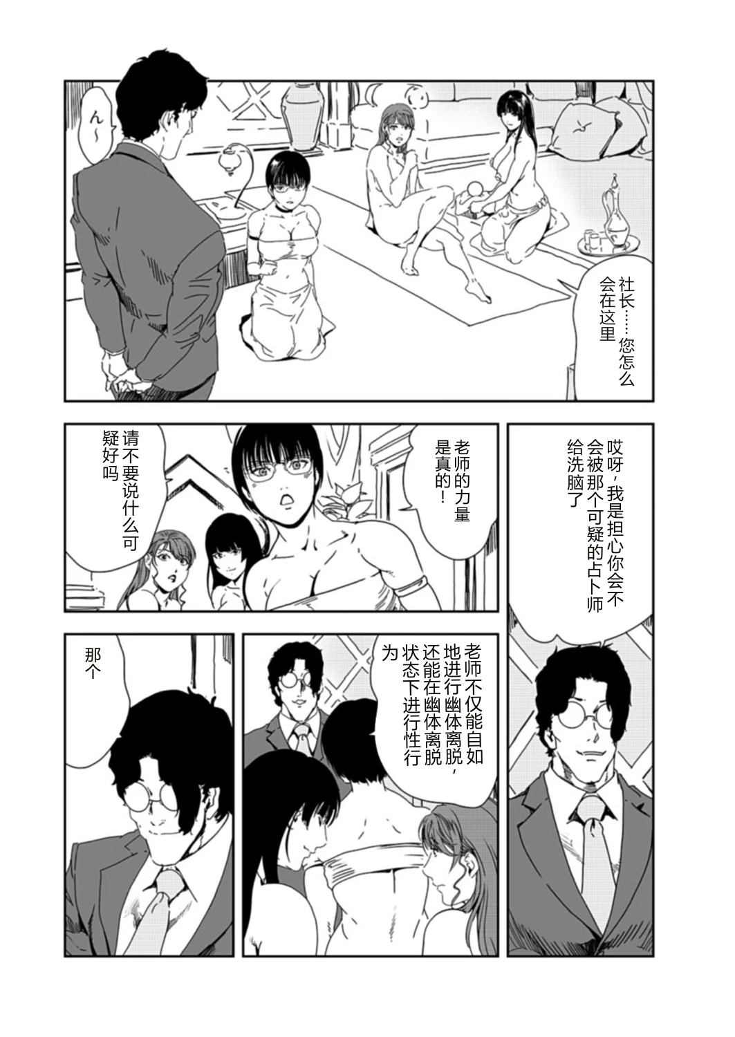 หน้า 63