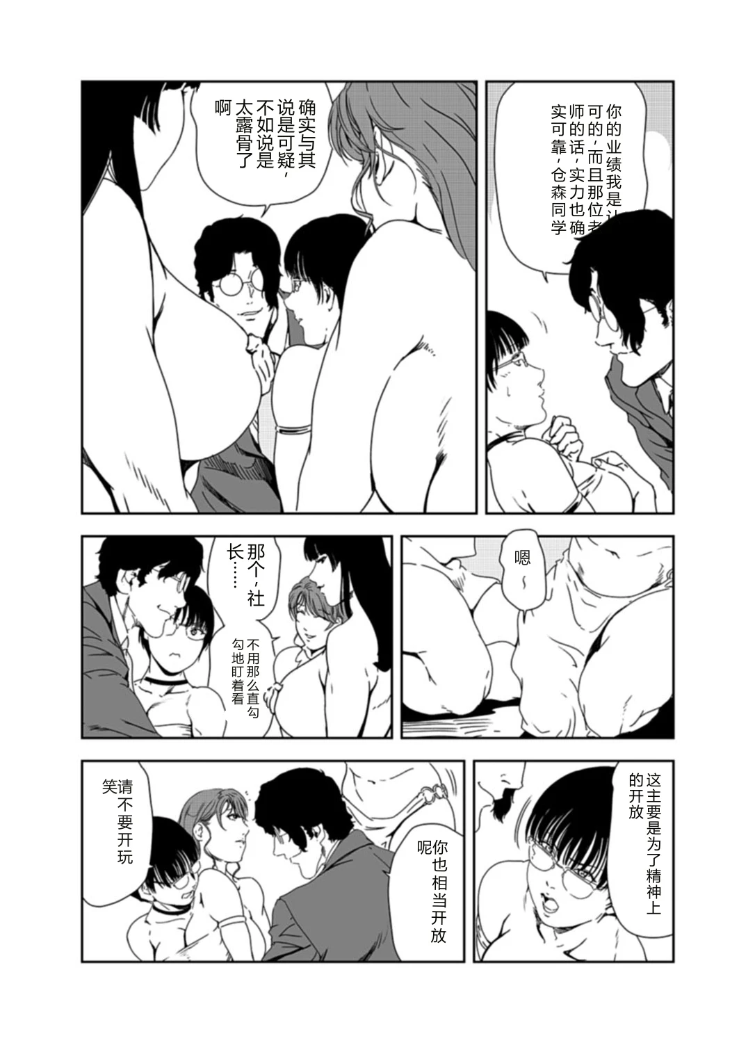 หน้า 64