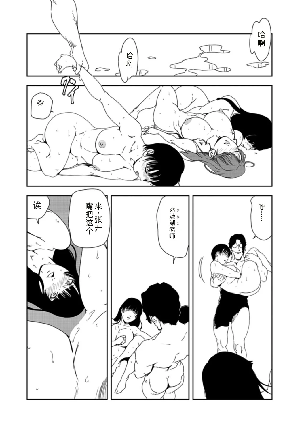 หน้า 87