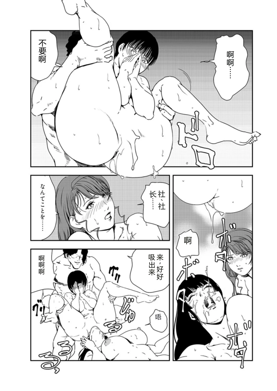 หน้า 88
