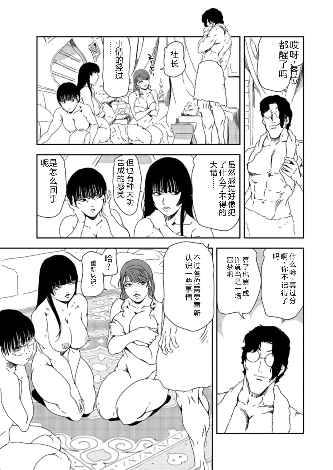 หน้า 116