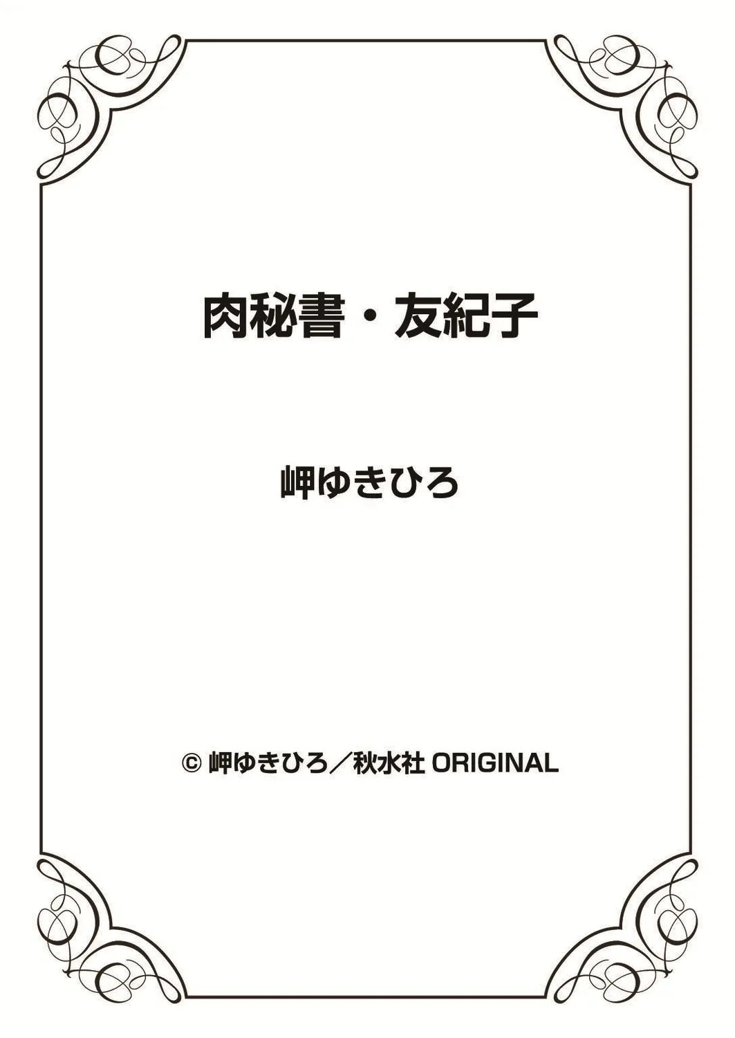 หน้า 119