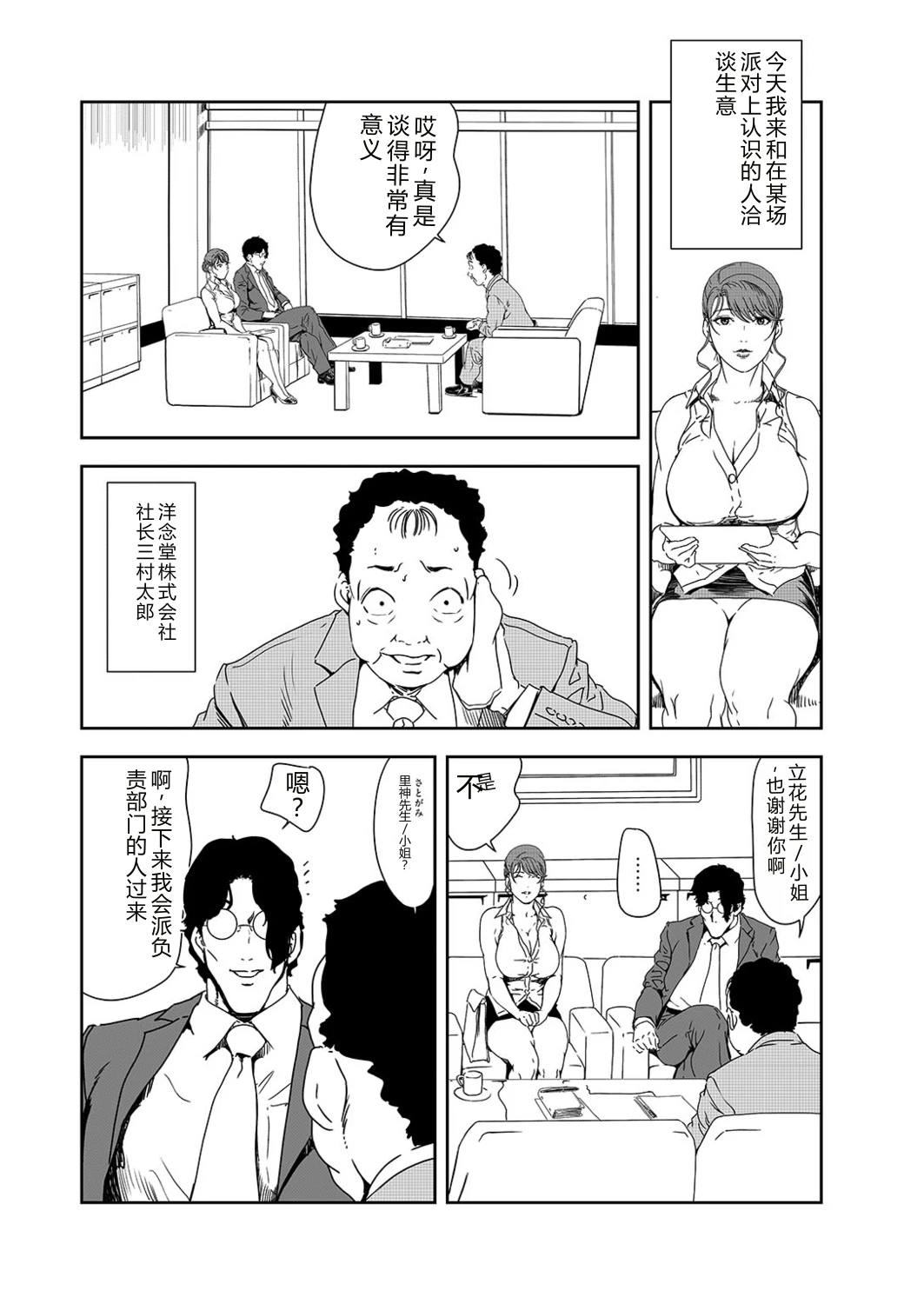 หน้า 4