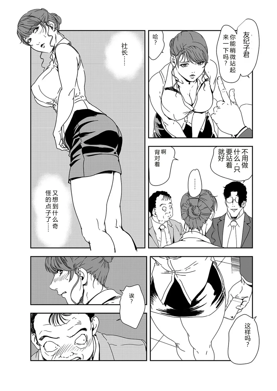 หน้า 9