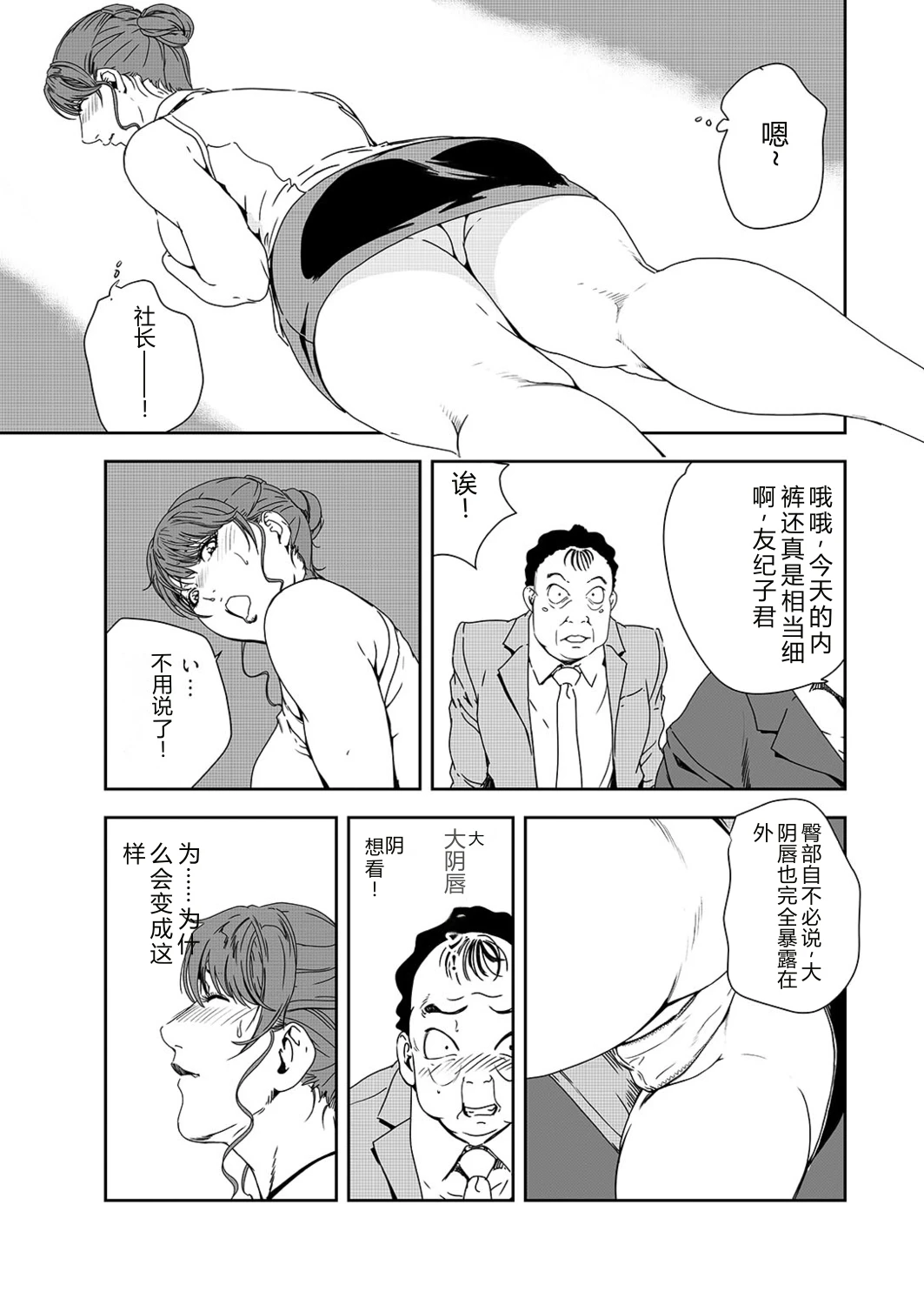 หน้า 11