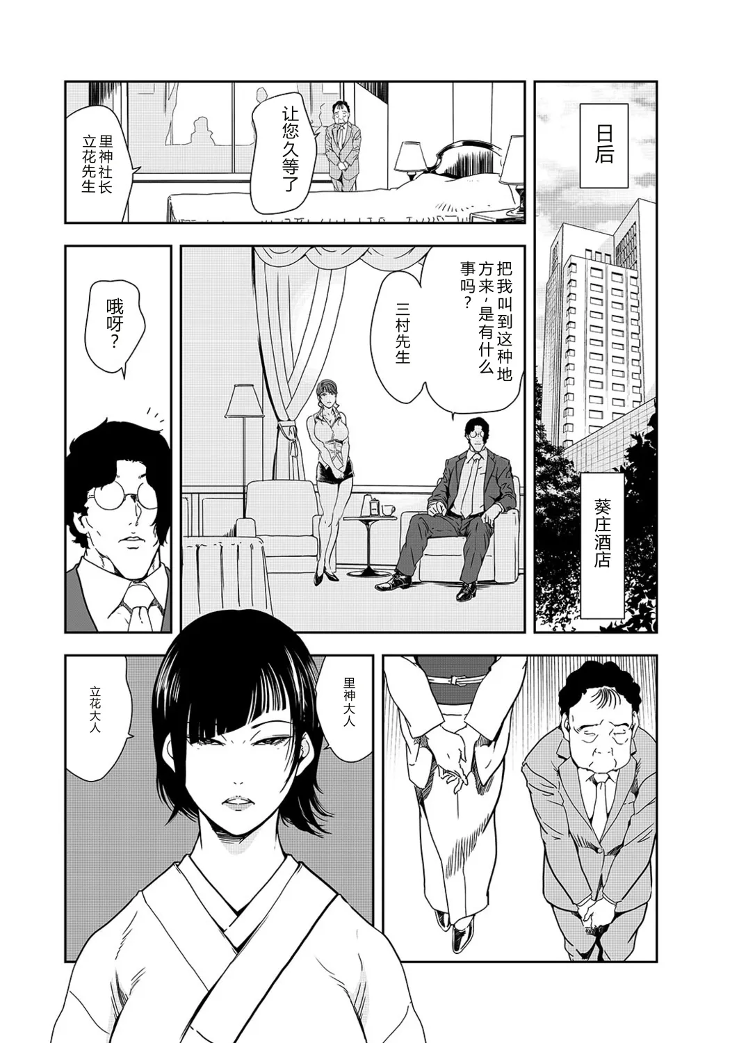 หน้า 14