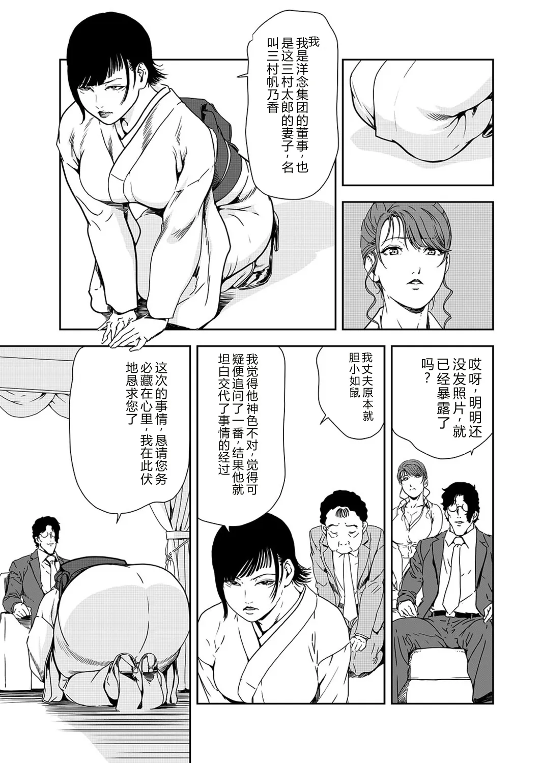 หน้า 15
