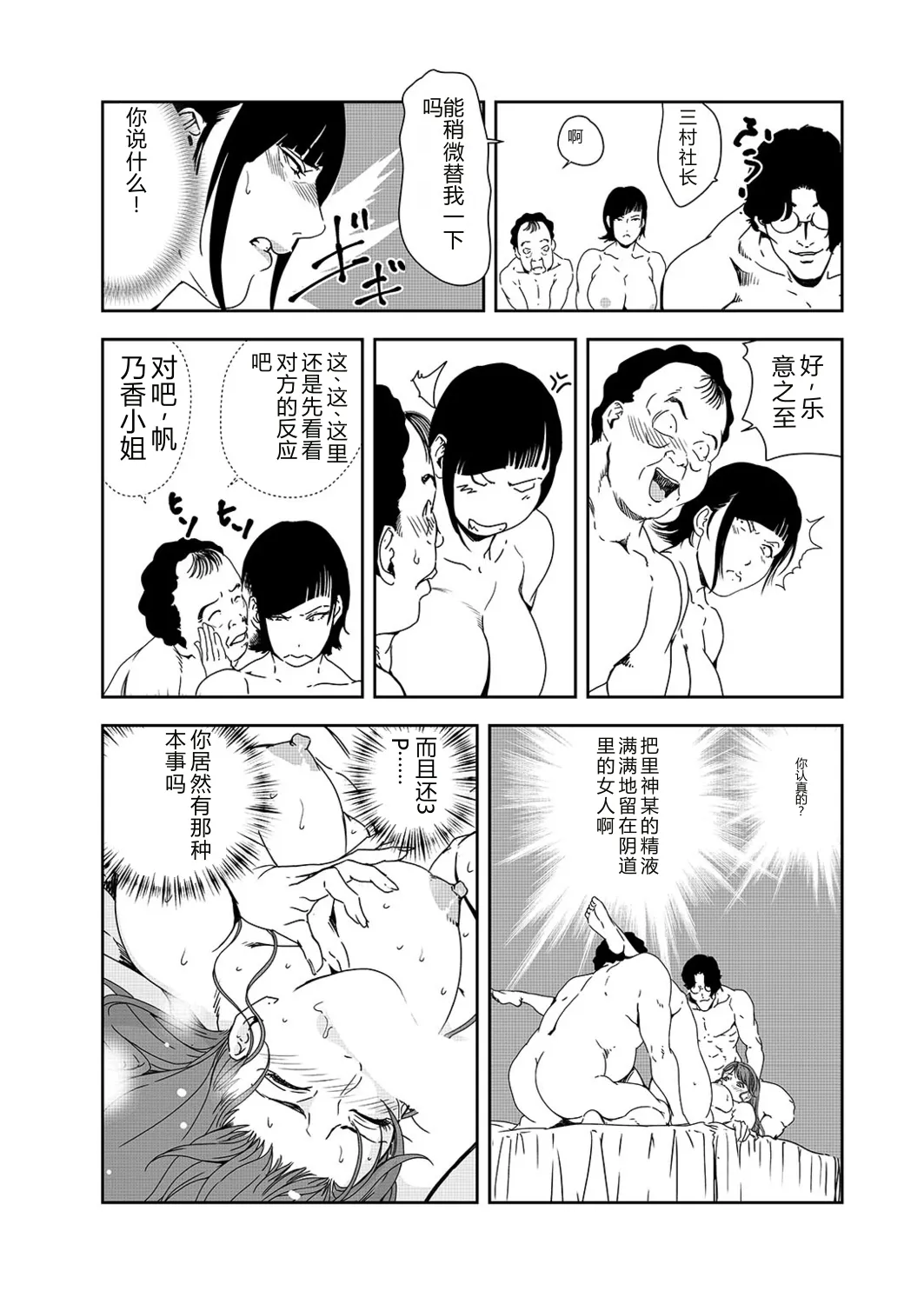 หน้า 29