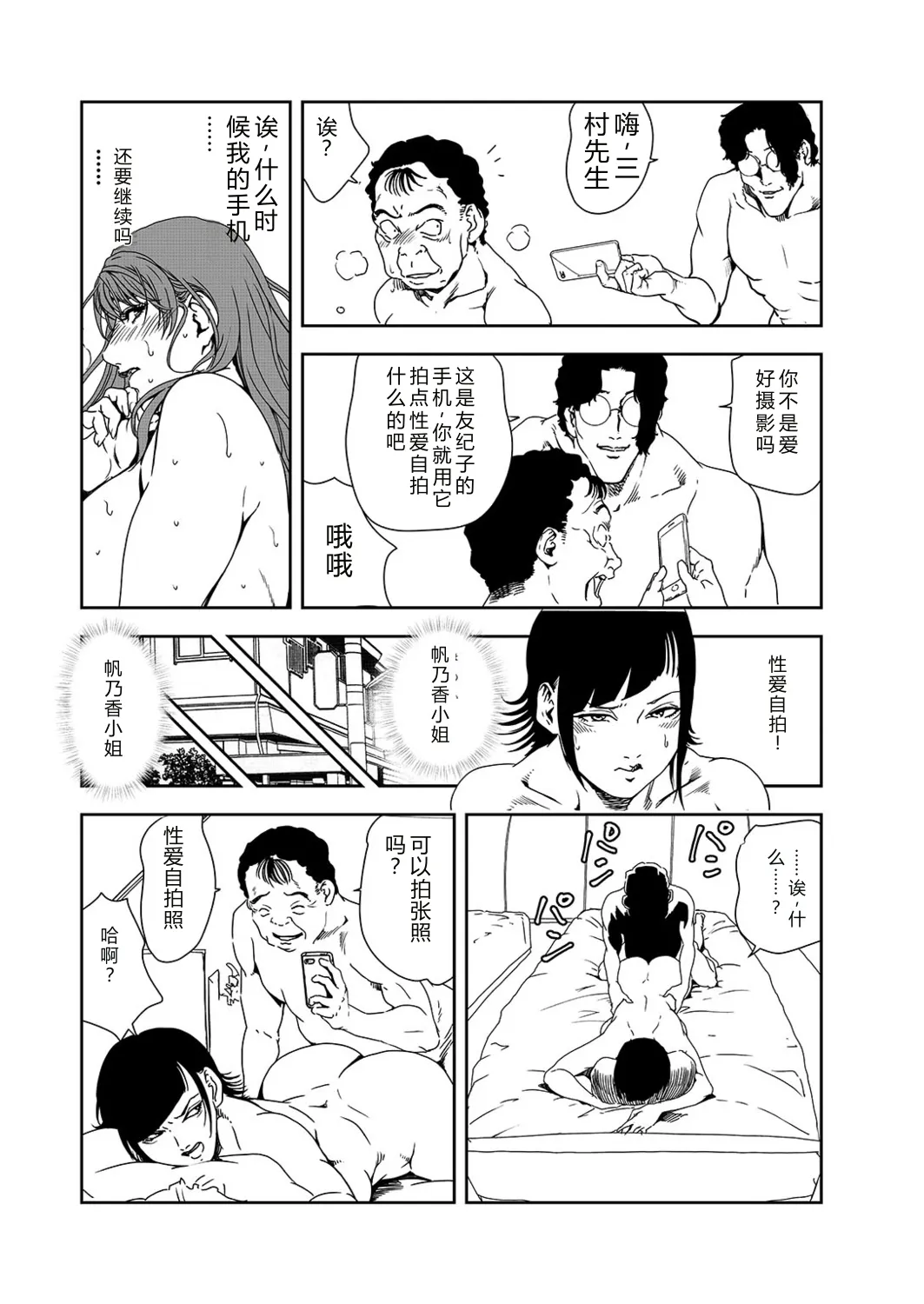หน้า 38