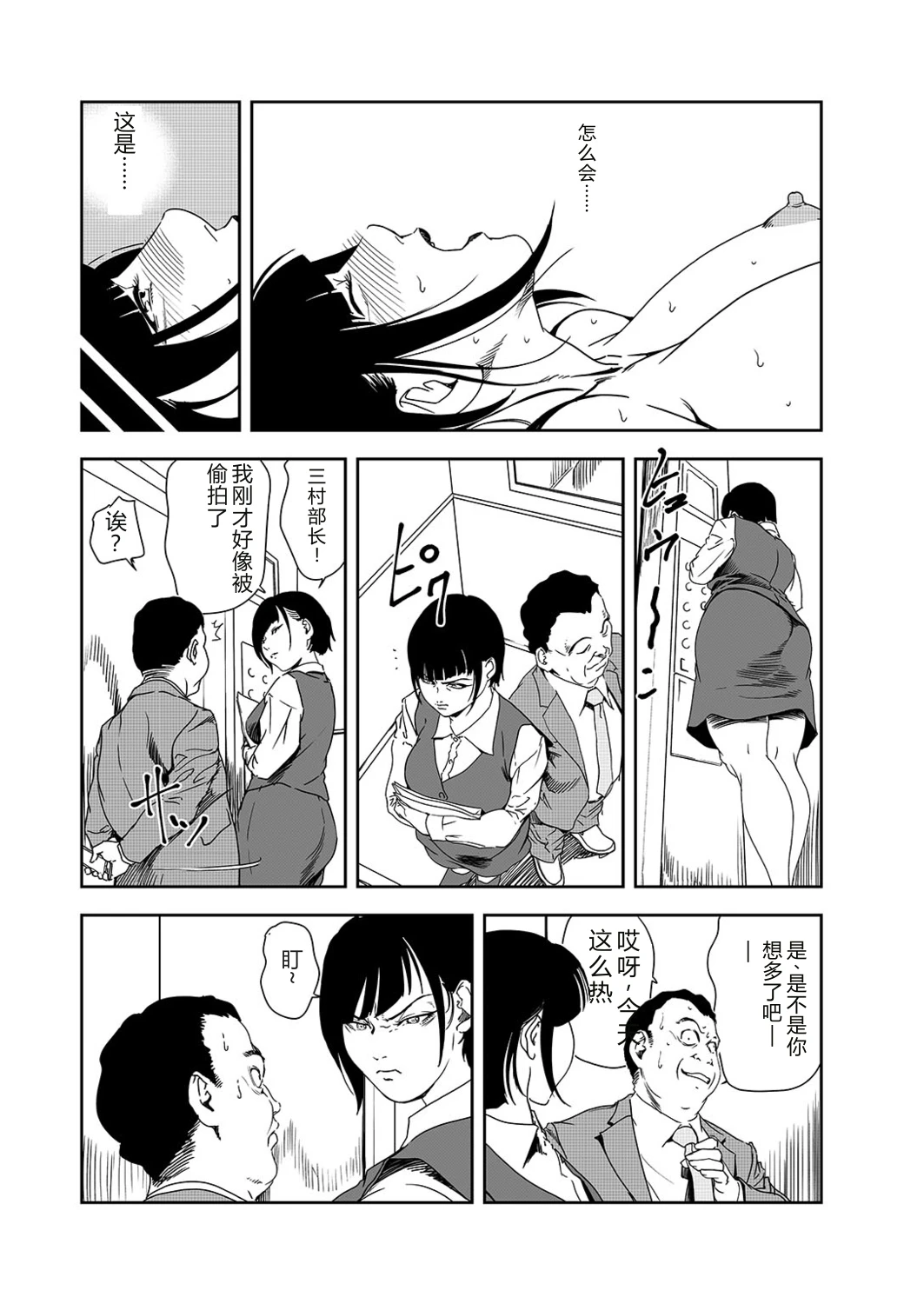 หน้า 46