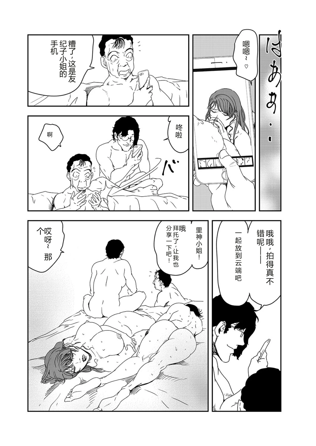 หน้า 58