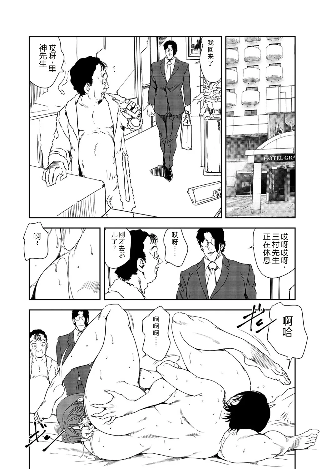หน้า 64