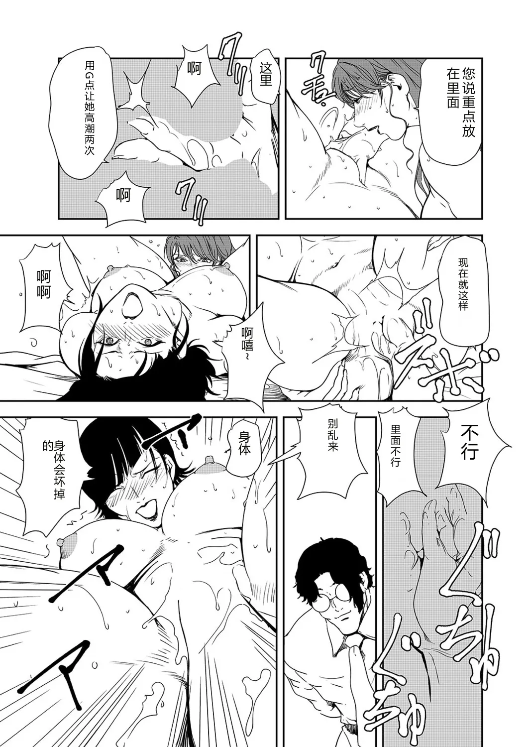 หน้า 69