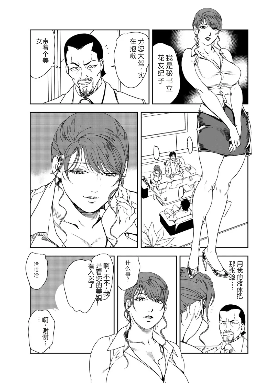 หน้า 7
