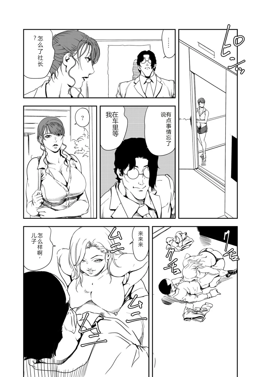 หน้า 12