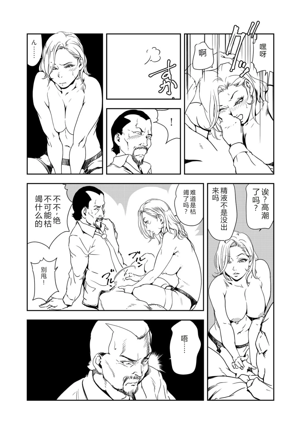 หน้า 14