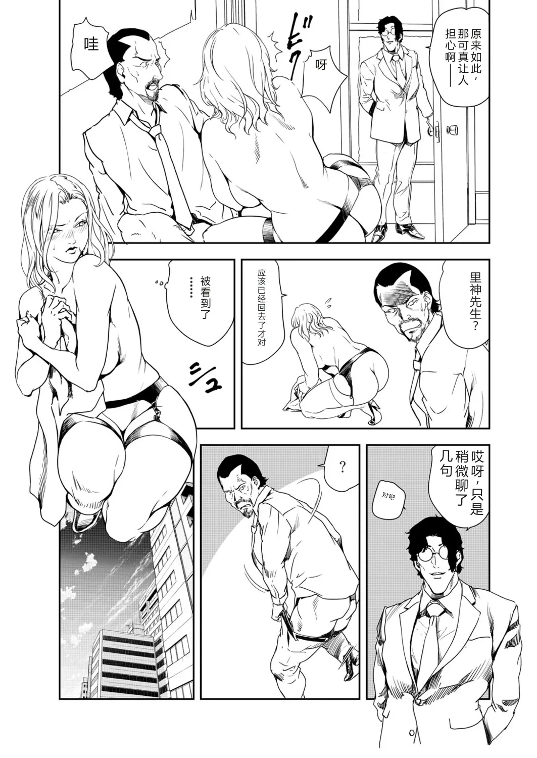 หน้า 15