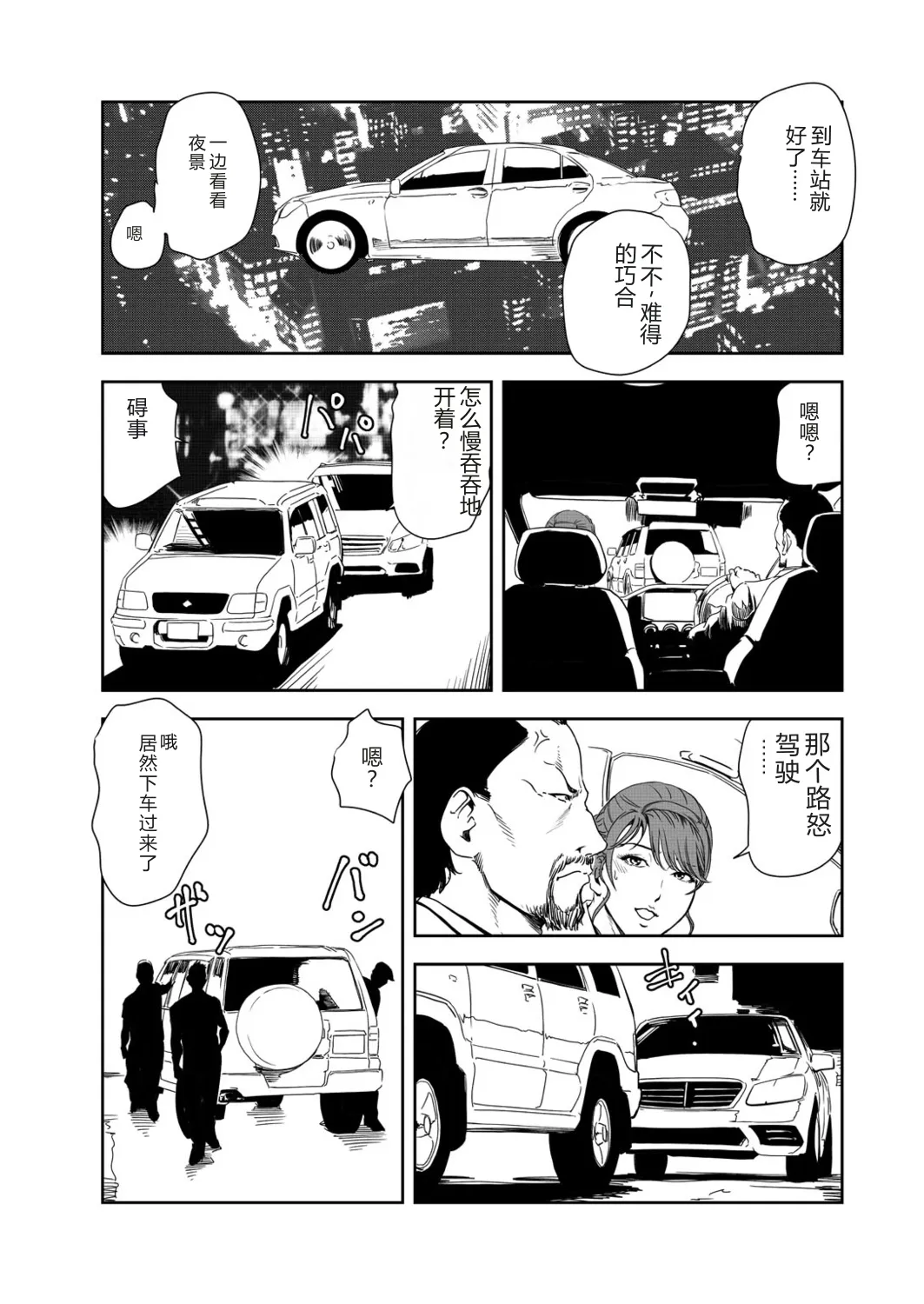 หน้า 17