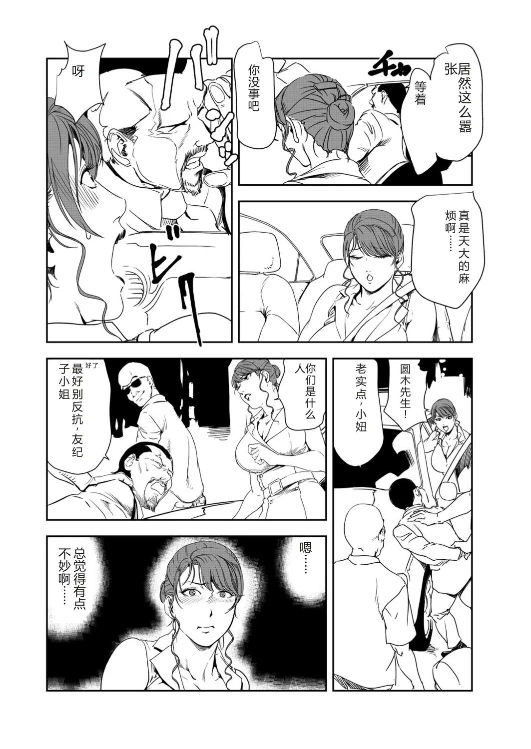หน้า 18