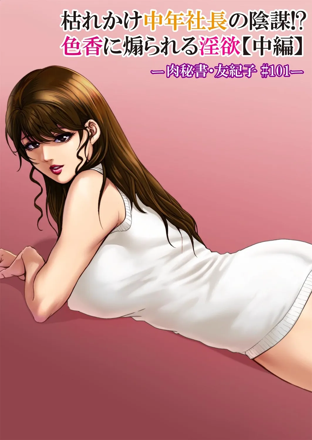 หน้า 31