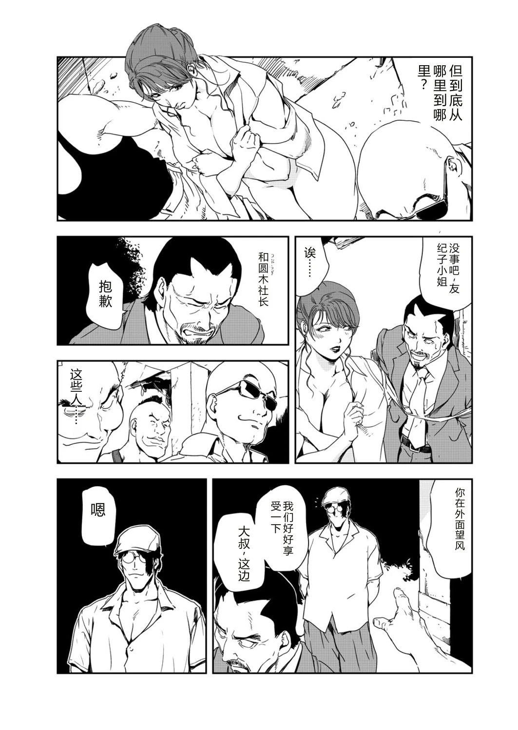 หน้า 35