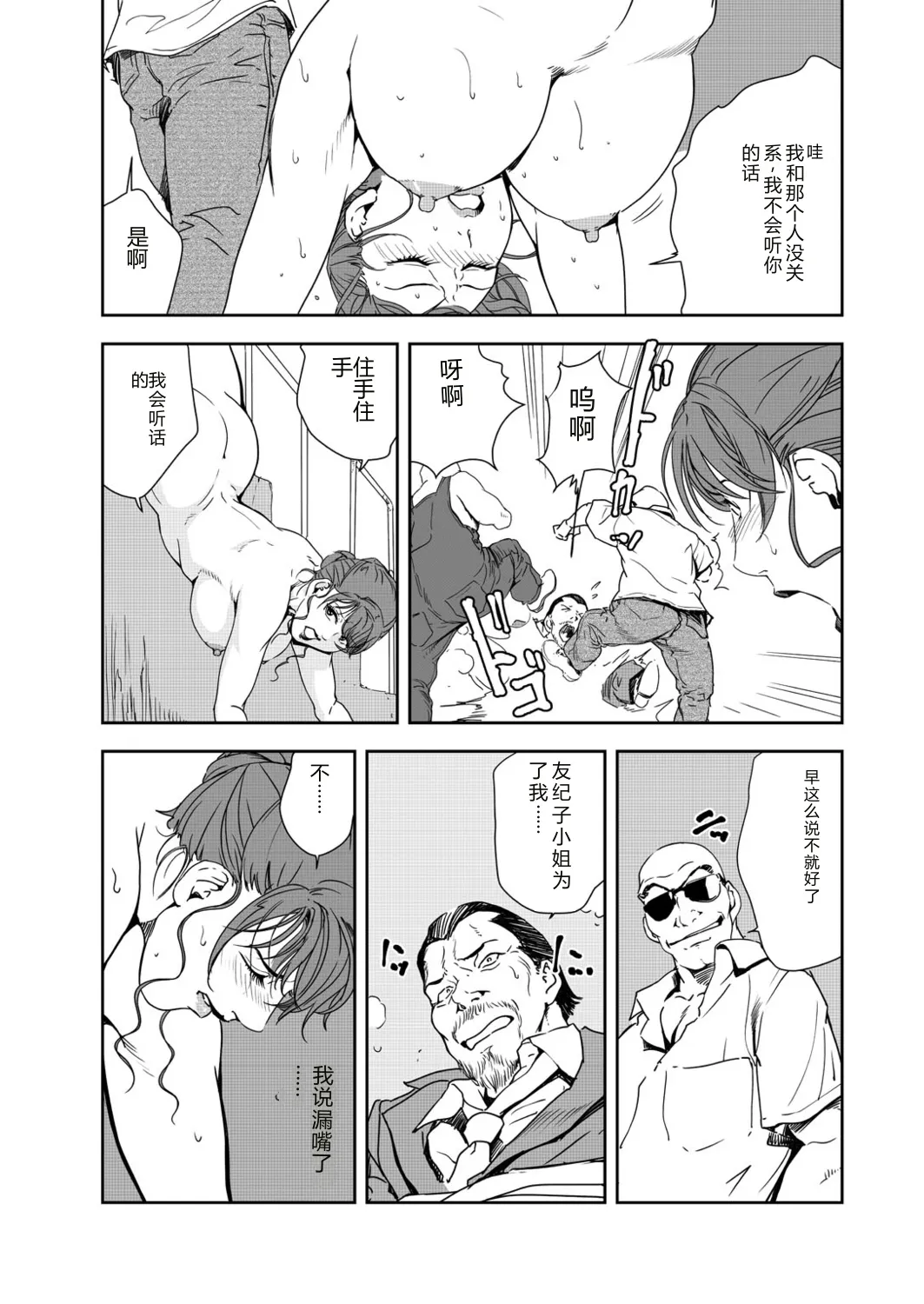 หน้า 39