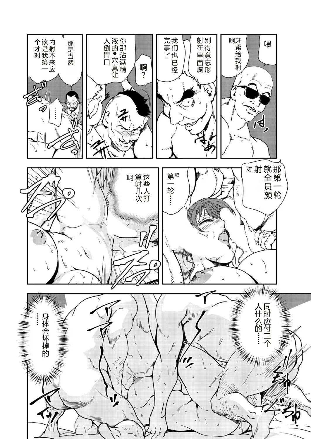 หน้า 48