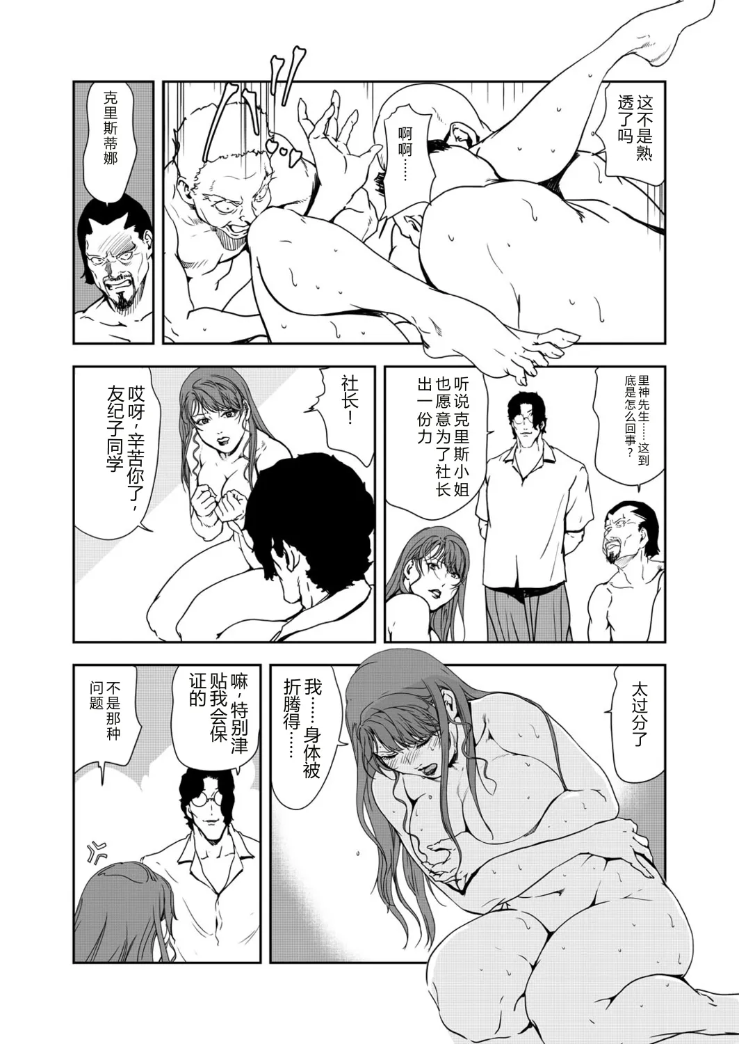 หน้า 66
